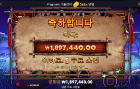 나도 치타 한줄 묵고 싶다