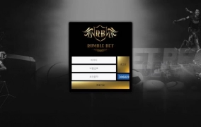 럼블벳(RUMBLE BET)먹튀 럼블벳(RUMBLE BET)먹튀확정 럼블벳(RUMBLE BET)먹튀사이트