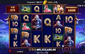 라이노메가 1321배 이거지!!  개나이쓰 ㅅㅅ