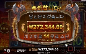 토르 겜블 존망 아놔 ㅋㅋㅋ