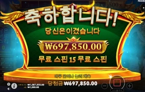 슬롯사이트 올림푸스 후기