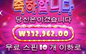 슈가러시 소액요 ㅎ