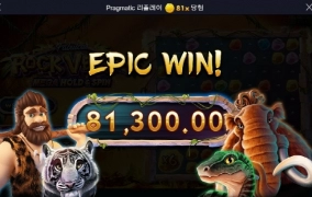 락베가스 망치질하는것 개우끼네 ㅋㅋ