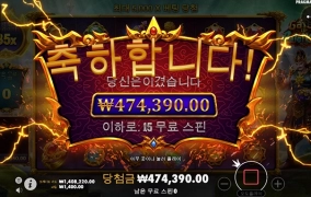 프라그마틱 신규슬롯게임