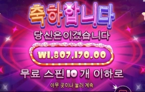 그렇지 제일달달한 슈가슈가 ㅋ