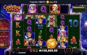 캐롤메가 나는 언제쯤 사신나와서 배당좀 시원하게 줄려나