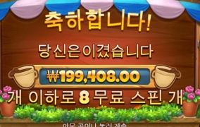 커와가 좋더라구용