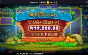 주말농장 농사짓기 시작!! 앗 ㅅㅂ 시작부터