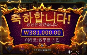 이제 올림푸스는 끝났음