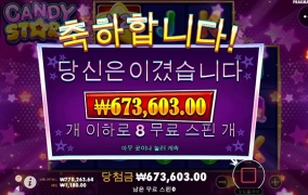 사탕하나 빠라삐리뽀~