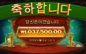 와 옥토비어가 해주네