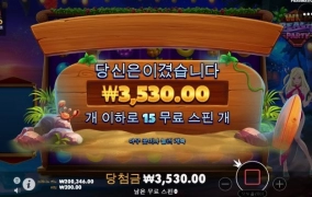 리뷰따라하면 생기는일