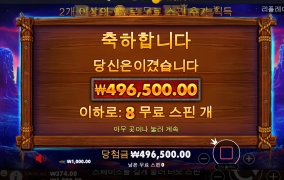 초심자의 행운 ㅎ ㅎ