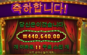 좀비카니발도전~!