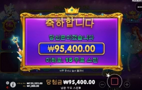 공주 너무 하는구만