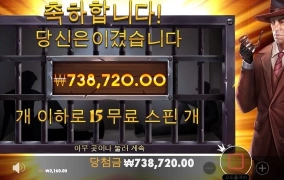 결국 한번은 주네요