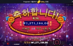 핫피 올만에 복수성공 ㅋㅋ