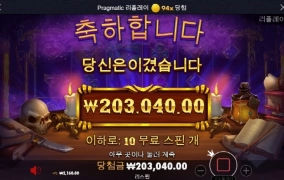 매지션  쌍 마법사 좀 보자 쫌