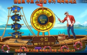 이 어려운걸 또 했습니다