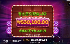 조카 용돈준거 복구해야함