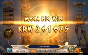 오늘은 플레이엔고