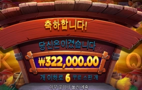 모닝 그리디울프 ^^