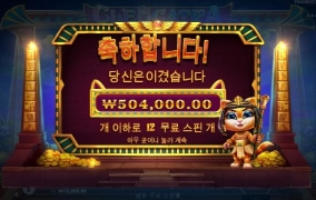 오늘은 고냥이도 안되고 어디서 맨딩하나