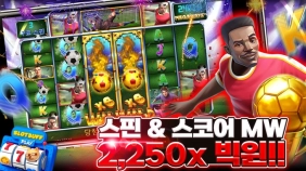 슬롯 [스핀&스코어] 프라그마틱 빅윈!! 2250배!!