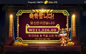 주말엔 고냥이지 250배 고맙고 ㅋㅋ