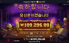 매지션 지금이라도 튑니다