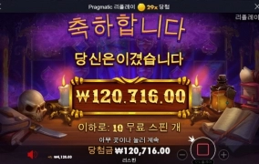 매지션 너무 안터진다 ㅡㅡ