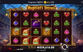 매지션 날을 잘못잡았네