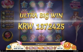 이번 구정은 문100이가 떡값주네