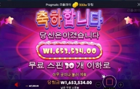 슈가가 마지막에좀 챙겨주네 휴 아오 씸들다