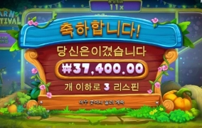 나도 황금템좀 주면 안되겟니 ㅡㅡ