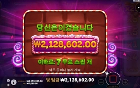 요새 달달한 게임이 자주 보이네요 ㅎㅎ