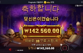 매지션 할배 정신 차리이소