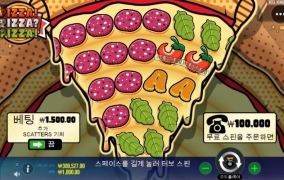 오늘은 피자가 땡기네