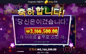 캔디스타 상콤하네 ㅅㅅ