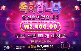 아 ㅅㅂ 구매했다고!!!!