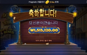 슬롯은 생각이 없을때 챙겨주는듯 ㅋ