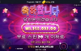 슈가러쉬 나도 달달하게 410배 냠냠 ㅋ