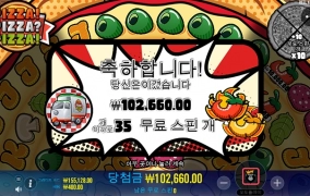 연휴엔 피자죠 ^^