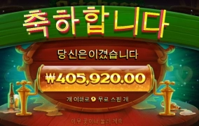 옥토비어 마감요 ㅎ