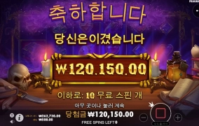 슬롯사이트 스핑크스 후기입니다