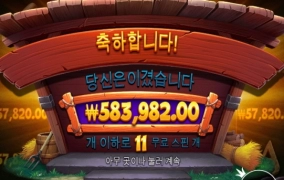 샌즈 그리디 터저주네여 ㅋ