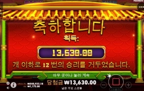 샌즈 슬롯사이트 후기