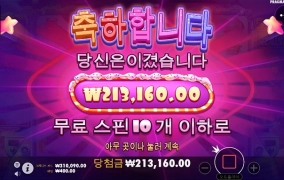 새벽반 달달하네요 ㅎ