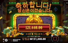 지겨워서 신규게임들좀 돌렸는데