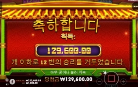 터보 슬롯사이트 후기